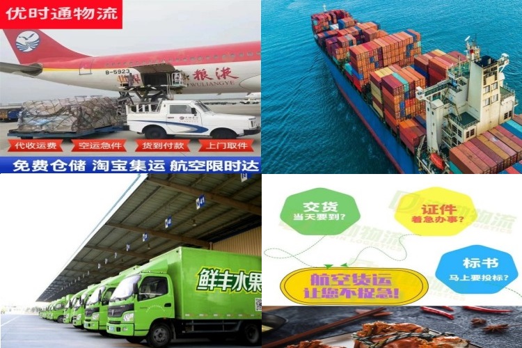 从江到葡萄牙航空货运公司-从江到葡萄牙物流专线